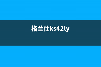 格兰仕液晶电视电源指示灯闪亮不开机(格兰仕液晶电视机指示灯亮不开机是什么原因)(格兰仕ks42ly)