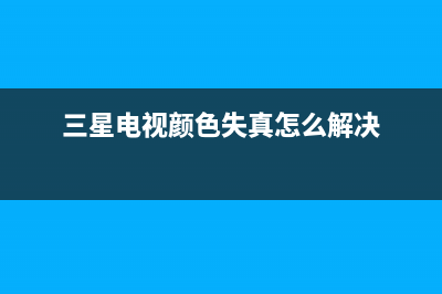 小天鹅洗衣机门打不开原因分析(小天鹅洗衣机门把手断了怎么修)